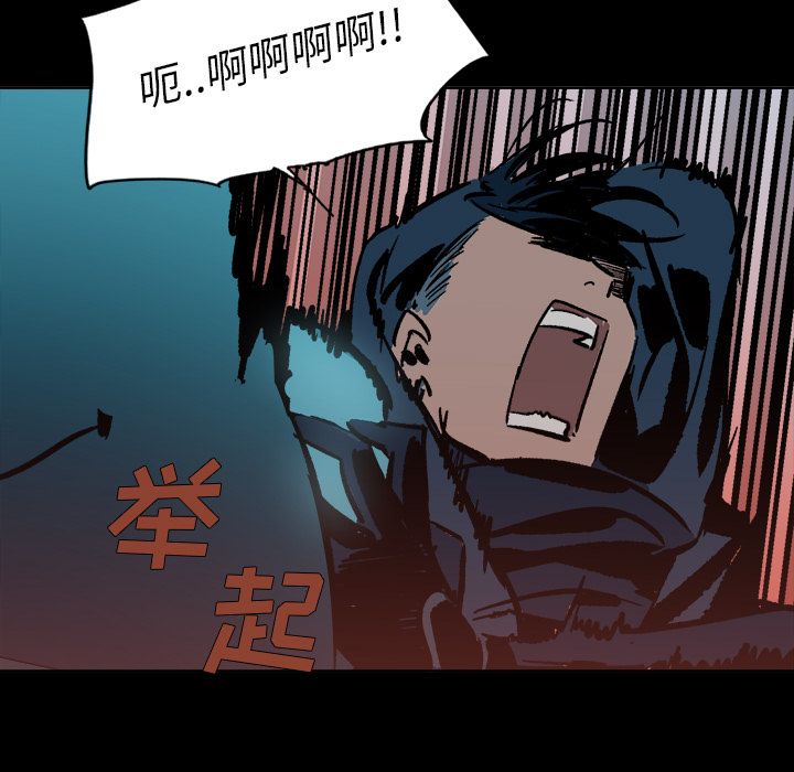 闪电 第 23 章 第103页