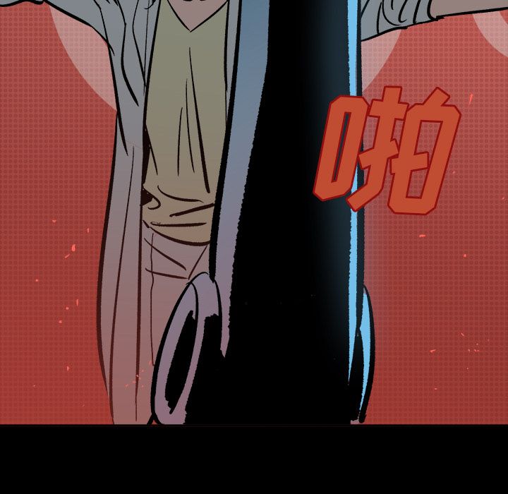 闪电 第 23 章 第106页