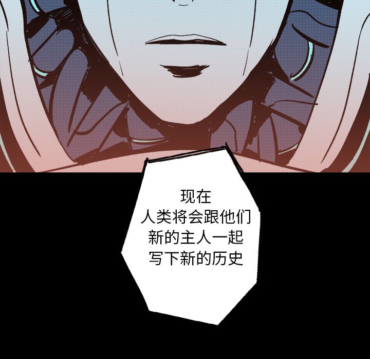 闪电 第 23 章 第113页