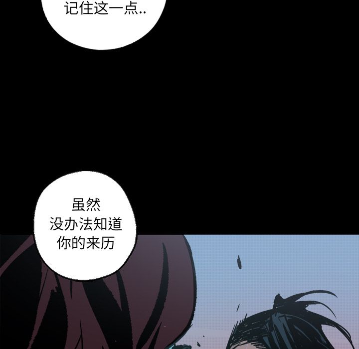 闪电 第 23 章 第117页