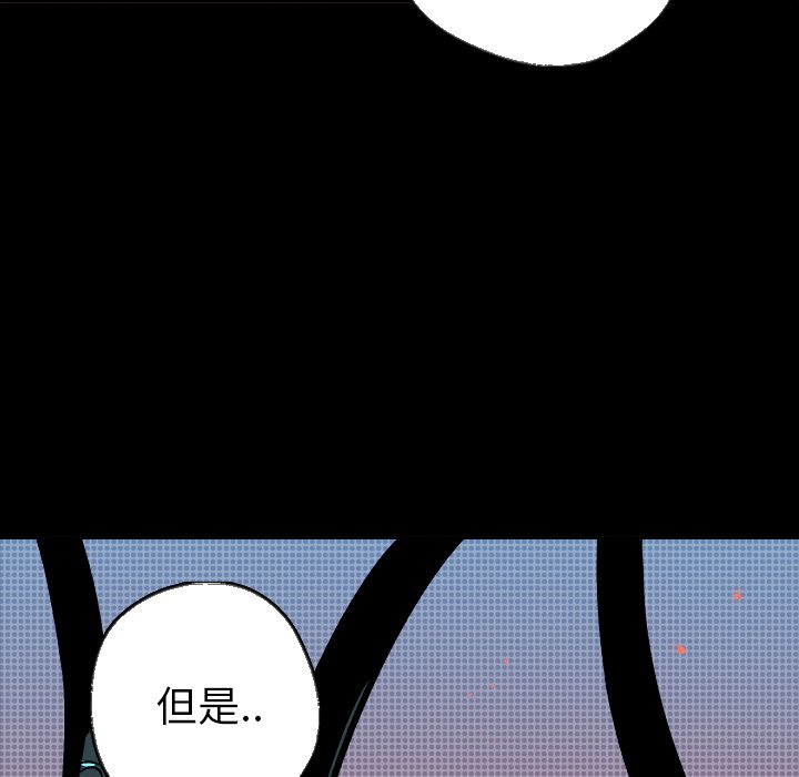 闪电 第 23 章 第119页