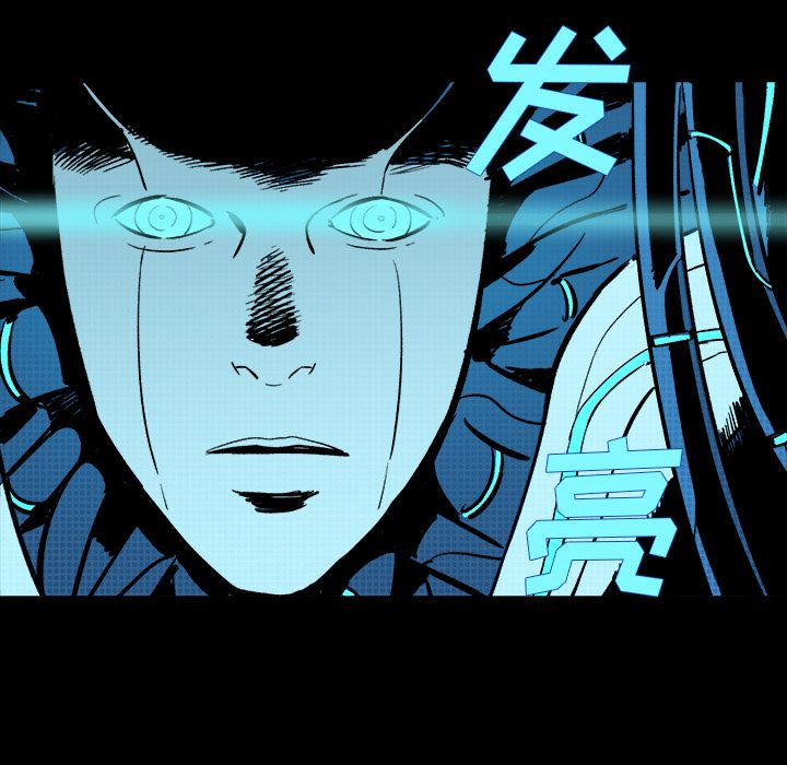 闪电 第 23 章 第133页