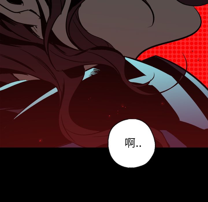 闪电 第 23 章 第137页