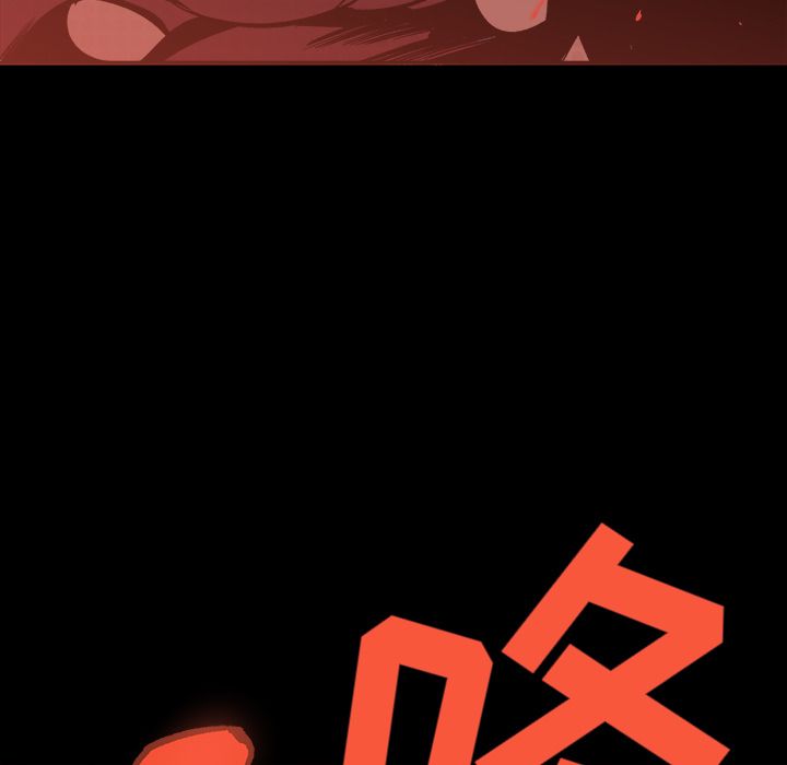 闪电 第 23 章 第145页