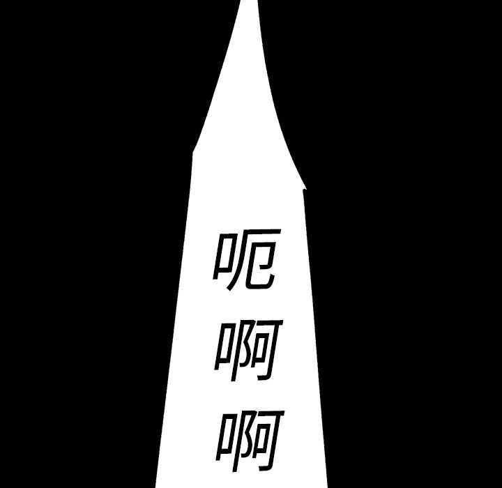 闪电 第 23 章 第167页