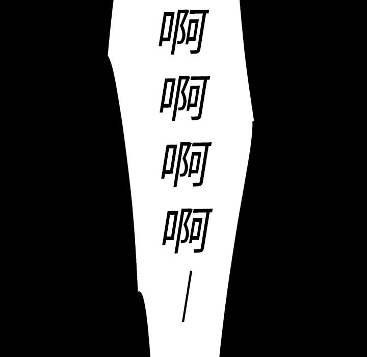 闪电 第 23 章 第168页