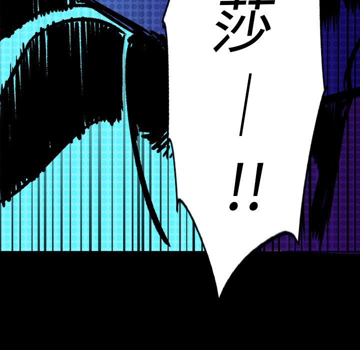 闪电 第 23 章 第152页