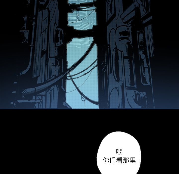 闪电 第 23 章 第177页