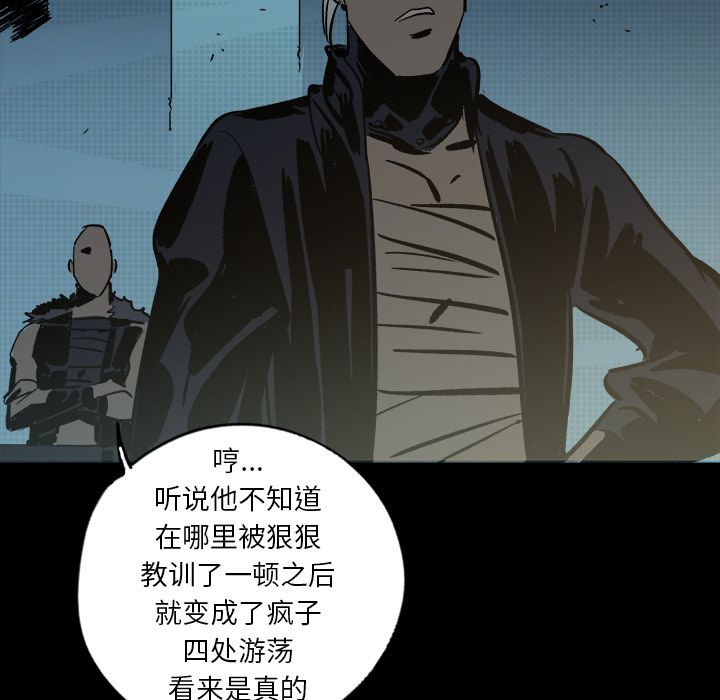 闪电 第 23 章 第183页