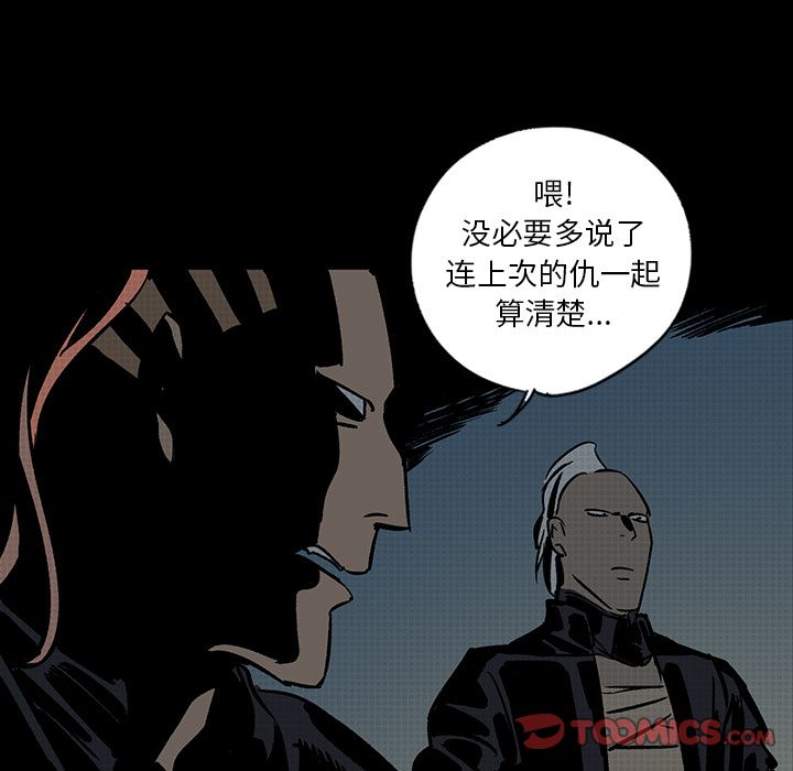 闪电 第 23 章 第188页