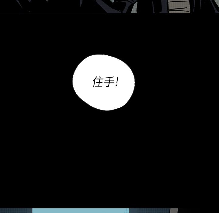 闪电 第 23 章 第189页