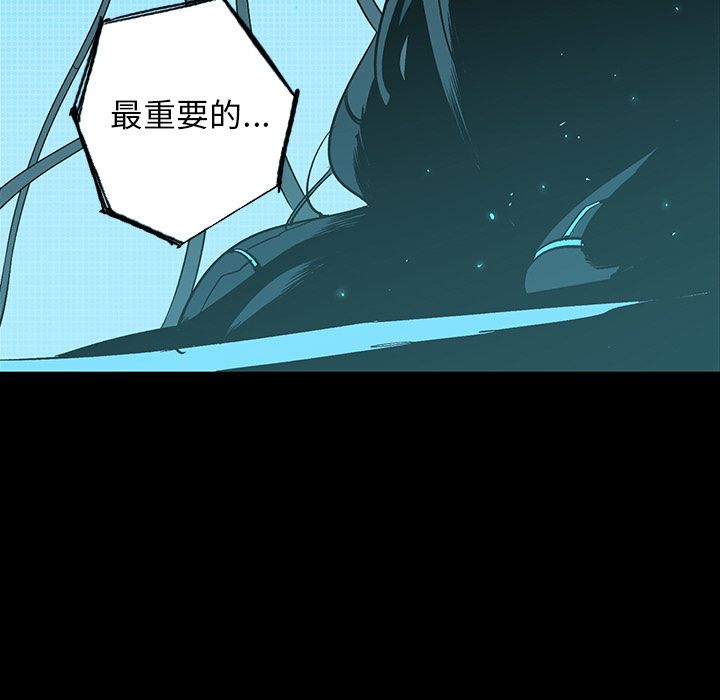 闪电 第 23 章 第210页