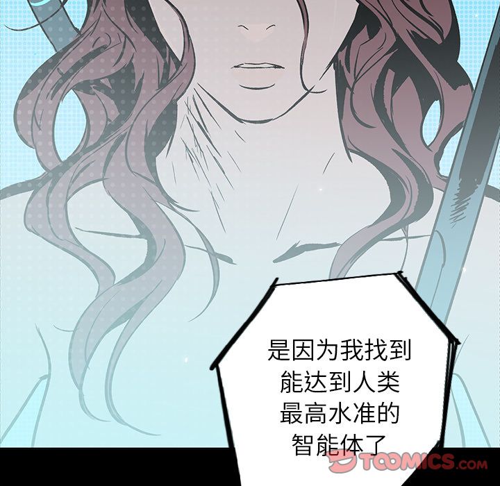 闪电 第 23 章 第212页