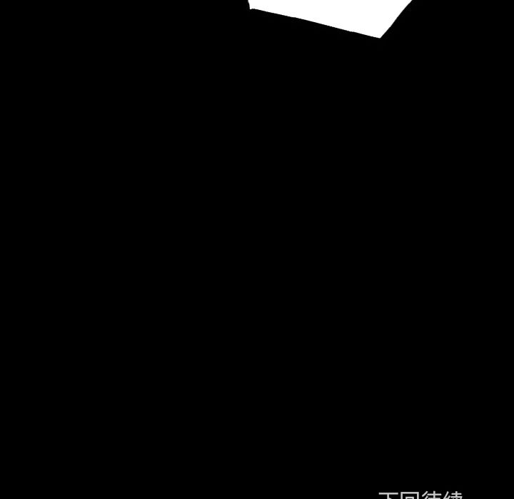 闪电 第 23 章 第213页