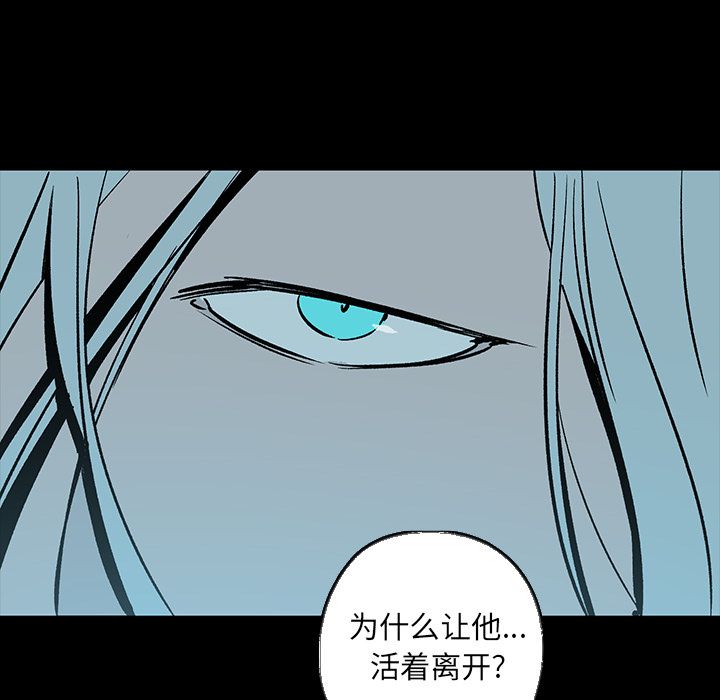 闪电 第 23 章 第200页