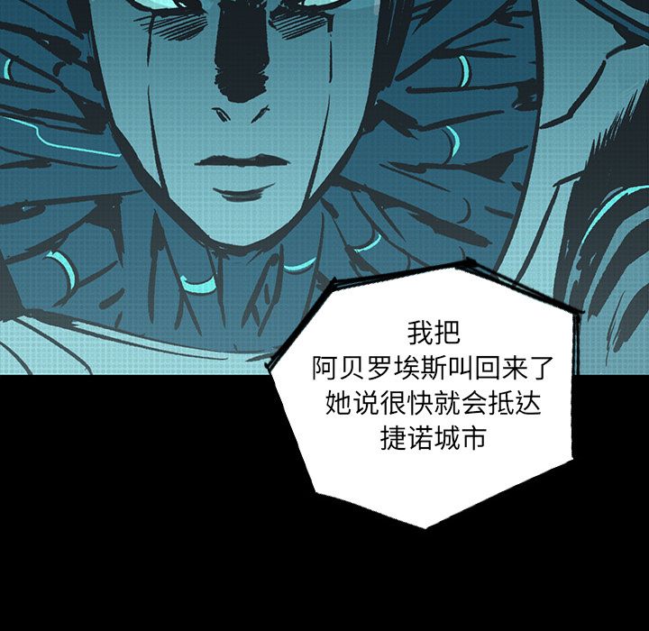 闪电 第 23 章 第202页