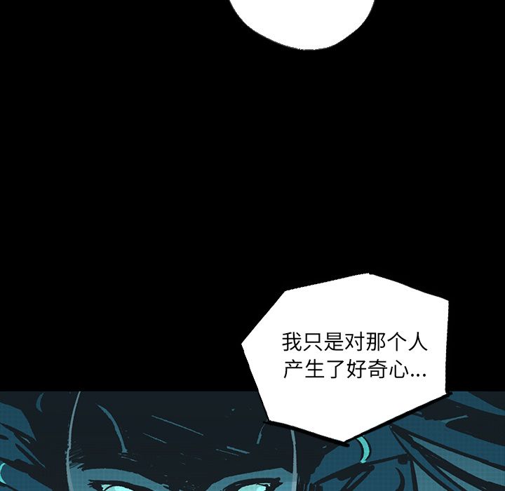 闪电 第 23 章 第201页