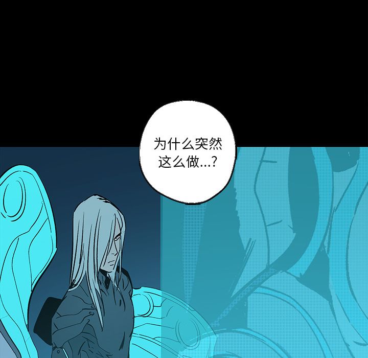闪电 第 23 章 第207页