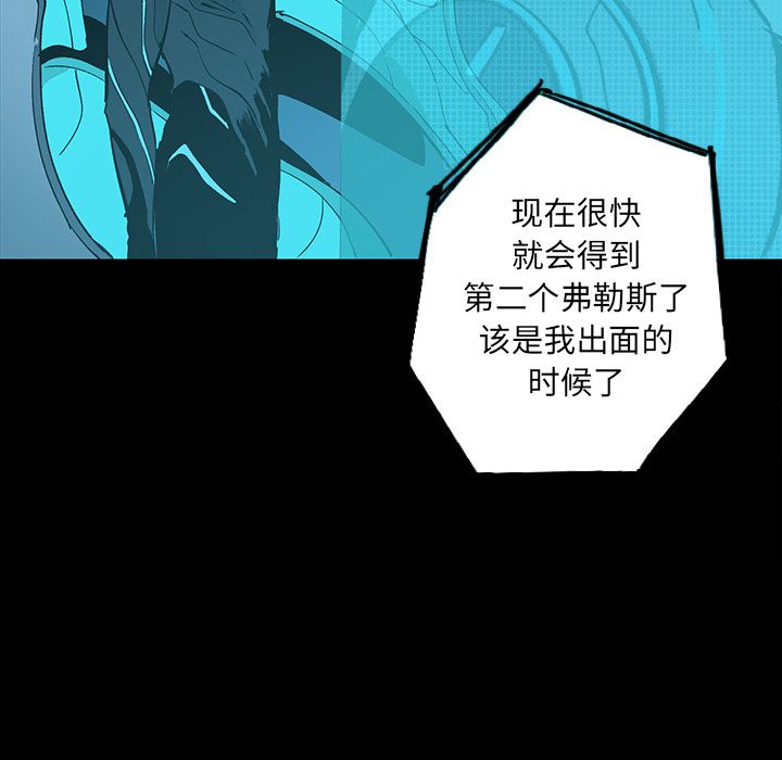闪电 第 23 章 第208页