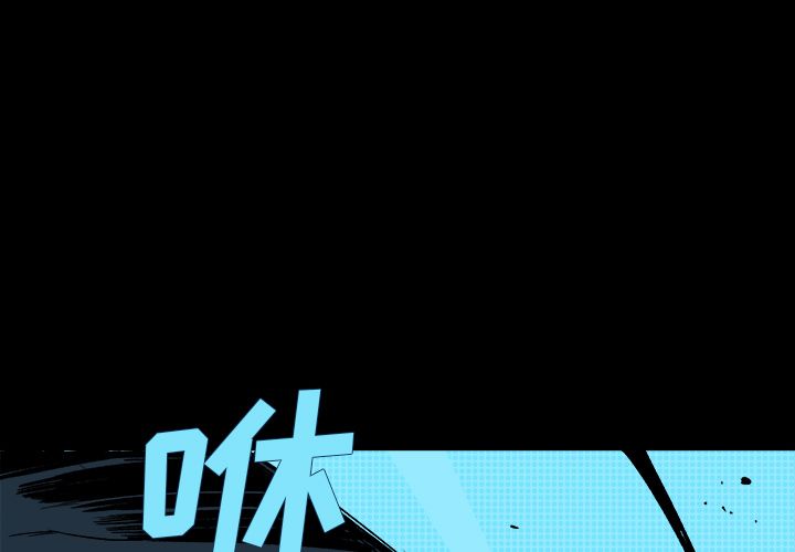 闪电 第 23 章 第1页