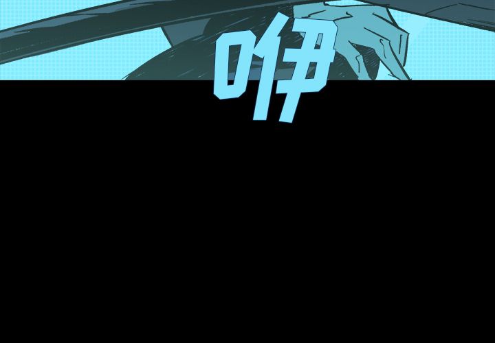 闪电 第 23 章 第3页