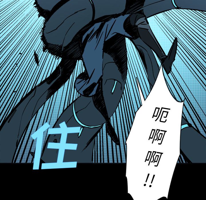 闪电 第 23 章 第5页