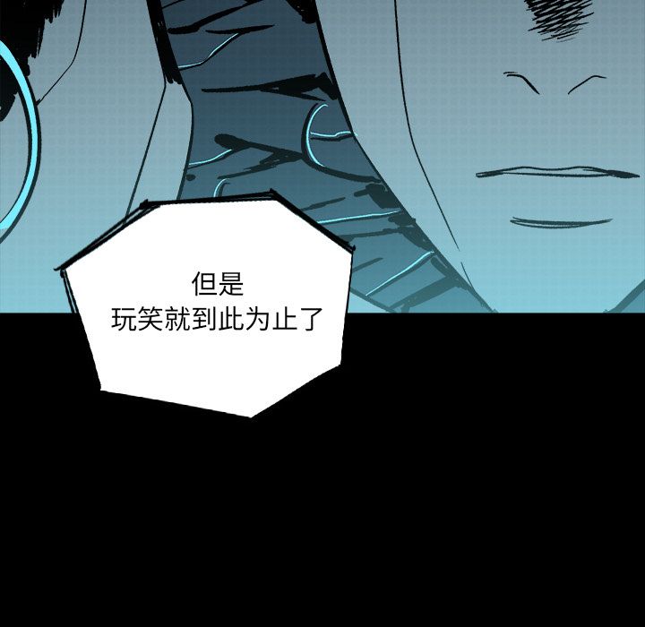 闪电 第 23 章 第7页