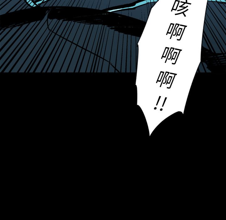 闪电 第 23 章 第9页