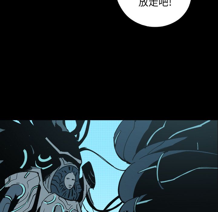 闪电 第 23 章 第24页
