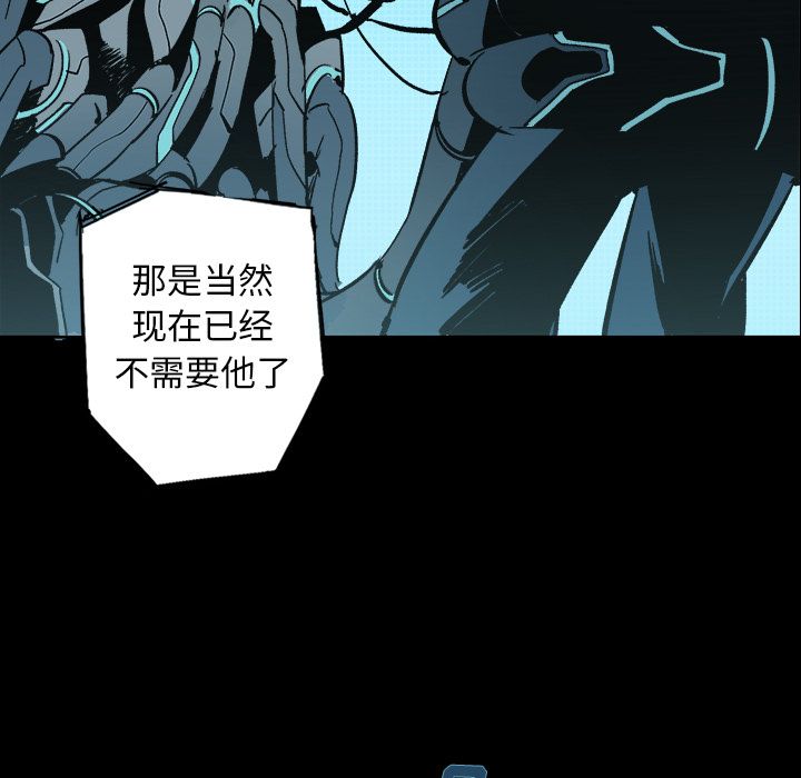 闪电 第 23 章 第25页