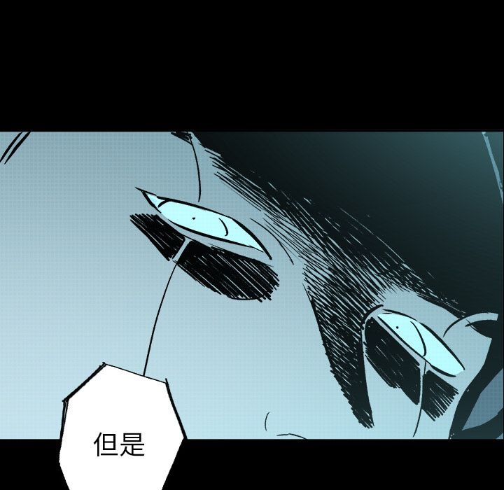 闪电 第 23 章 第27页