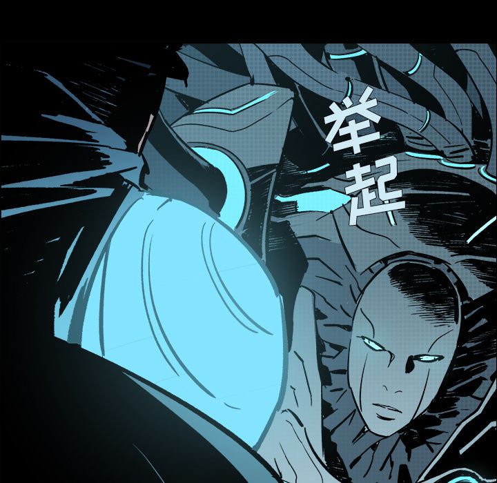 闪电 第 23 章 第30页