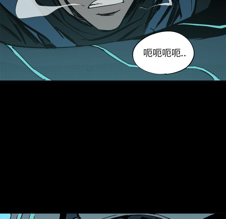 闪电 第 23 章 第37页