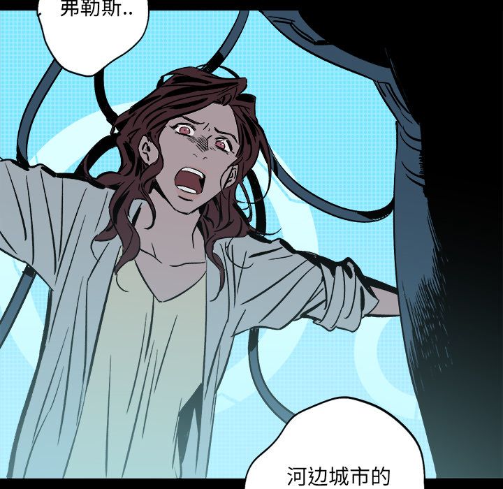 闪电 第 23 章 第13页