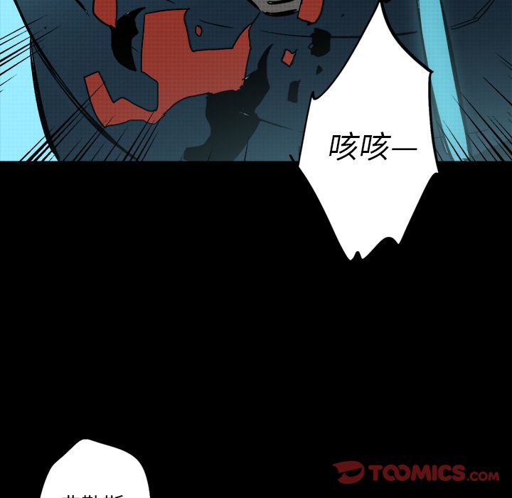 闪电 第 23 章 第12页