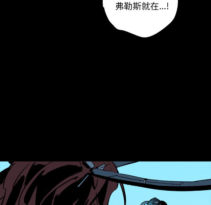 闪电 第 23 章 第14页