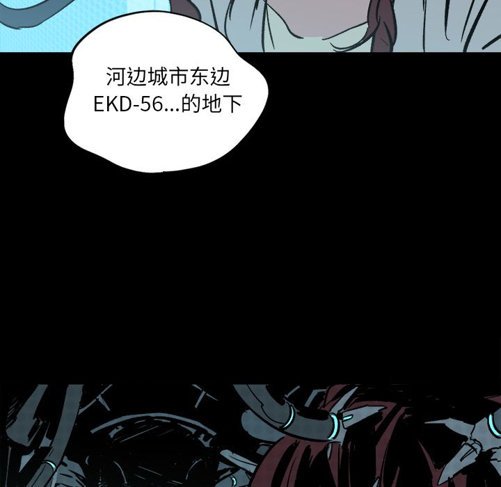 闪电 第 23 章 第17页