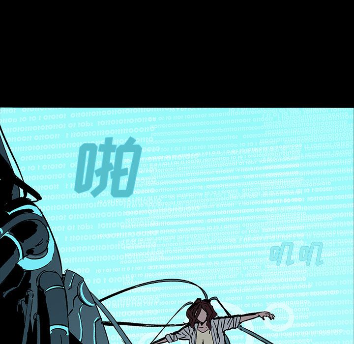 闪电 第 23 章 第19页
