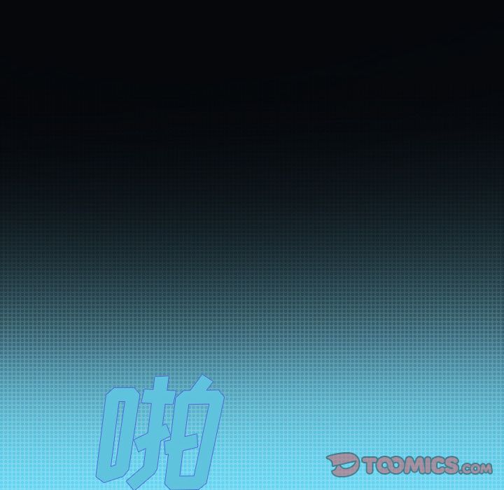 闪电 第 23 章 第52页