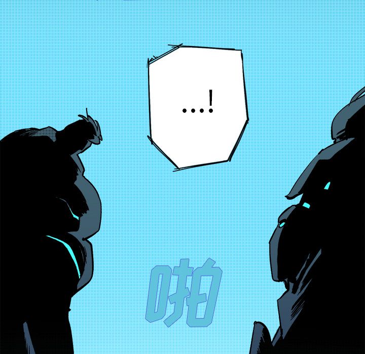 闪电 第 23 章 第53页
