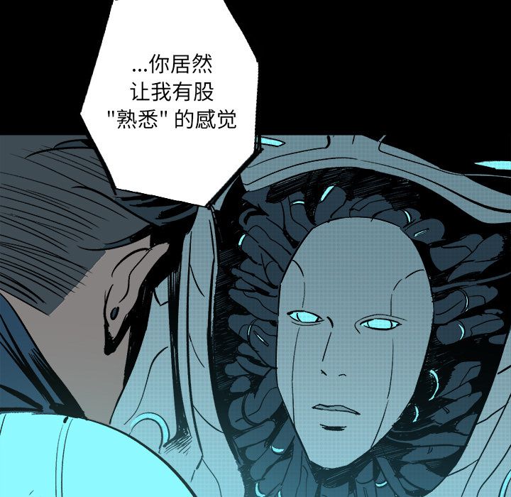 闪电 第 23 章 第55页