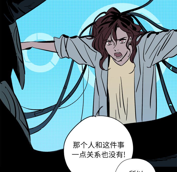 闪电 第 23 章 第57页