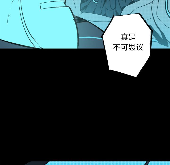 闪电 第 23 章 第56页