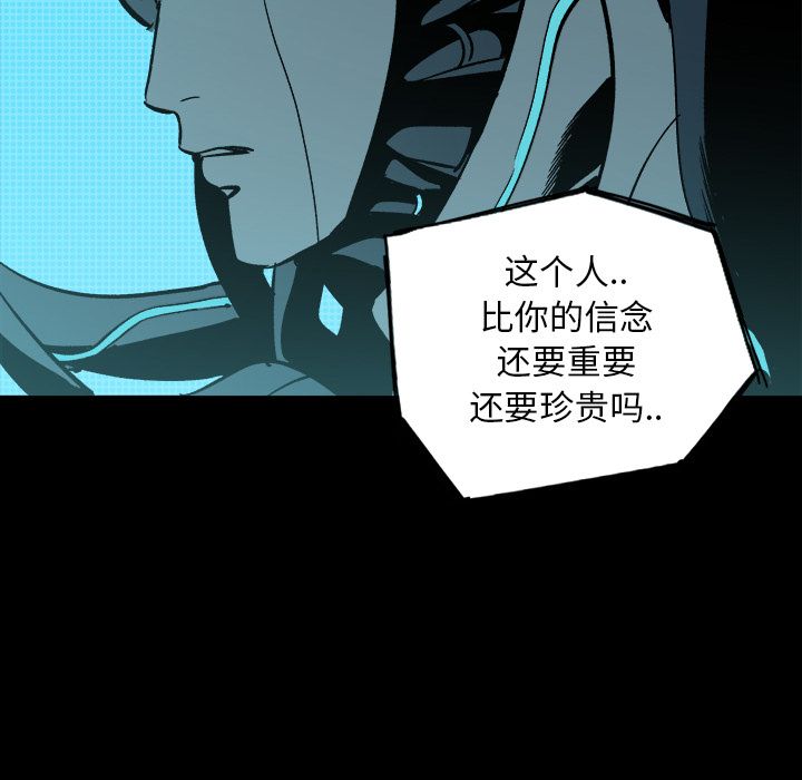 闪电 第 23 章 第59页