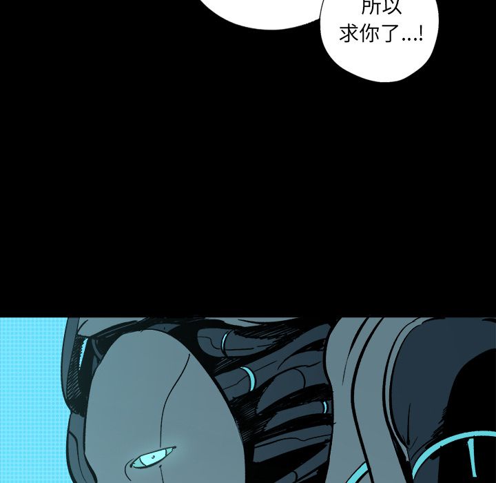 闪电 第 23 章 第58页