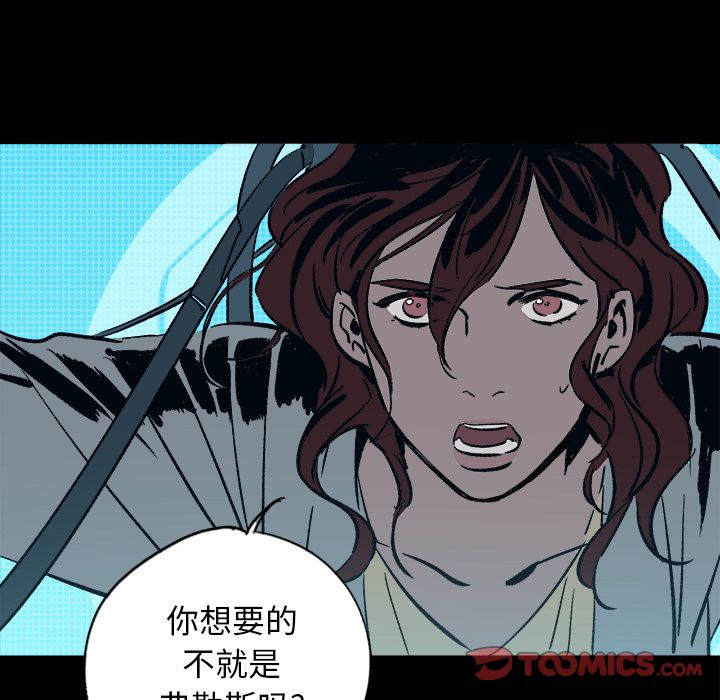 闪电 第 23 章 第60页