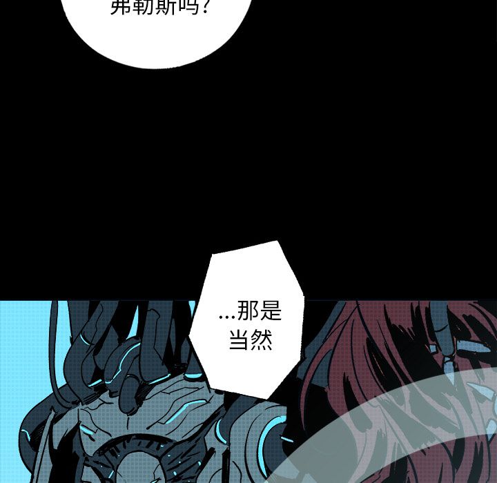 闪电 第 23 章 第61页