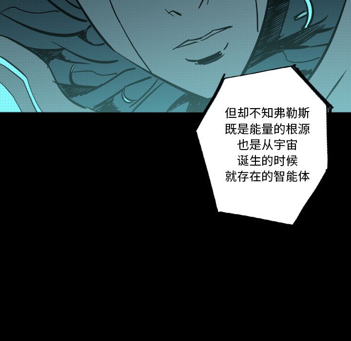 闪电 第 23 章 第64页