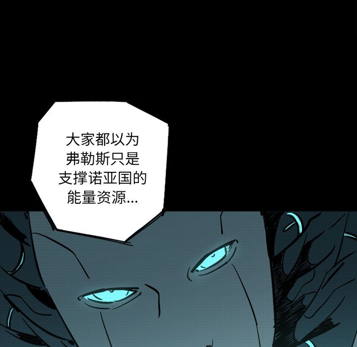 闪电 第 23 章 第63页