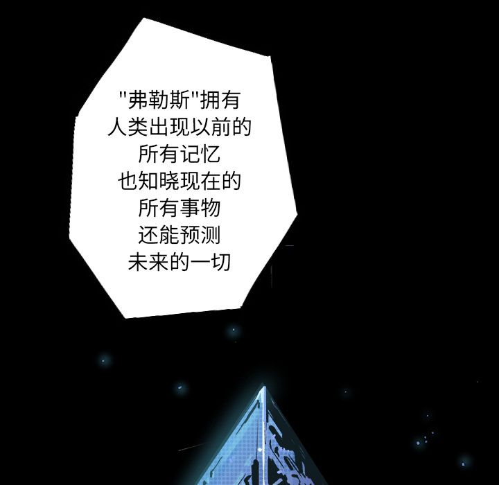 闪电 第 23 章 第65页